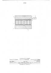 Счетчик ионов (патент 277122)