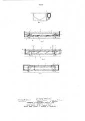 Консольная площадка для подмостей (патент 661086)