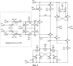 Дифференциальный компаратор с выборкой входного сигнала (патент 2352061)