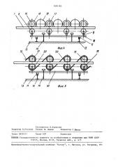 Привод поручня эскалатора (патент 1481182)