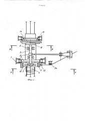 Устройство для изготовления пространственных армаутрных каркасов (патент 503671)