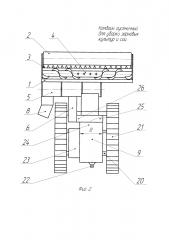 Комбайн гусеничный для уборки зерновых культур и сои (патент 2646632)
