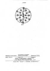 Пневмоударник для бурения скважин (патент 1105632)