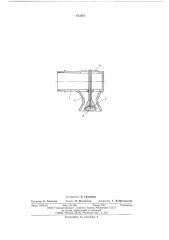 Водовыпуск для поливных трубопроводов (патент 612661)