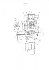 Карбюратор для двигателя внутреннего сгорания (патент 531493)