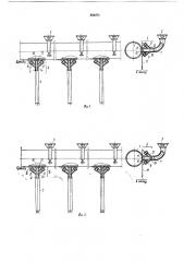 Агрегат для комбинированногополива (патент 852271)