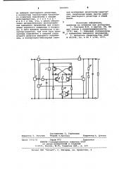 Ключевой стабилизатор постоянного напряжения (патент 1003055)