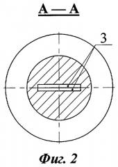 Способ вырезки внутренней полости в многослойных сотовых конструкциях (патент 2309025)