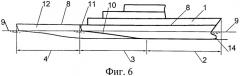 Корпус водоизмещающего судна-полукатамарана (патент 2502627)