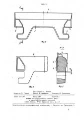 Колосник агломерационной и обжиговой машин (патент 1434229)