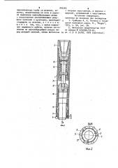 Буровой снаряд (патент 945365)