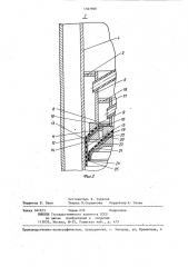 Тепломассообменный аппарат (патент 1327900)