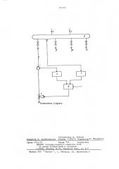Способ автоматического регулирования расхода сжатого воздуха многоступенчатой эрлифтной установки (патент 687267)