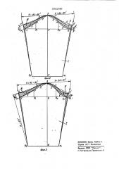 Способ построения шаблона рукава (патент 1031430)
