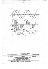 Вентильный преобразователь однофазного напряжения (патент 674170)