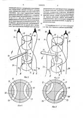 Устройство для отделения качественного молока от маститного в процессе доения кобыл (патент 1604278)