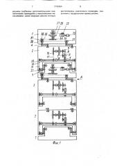 Уплотнитель силоса (патент 1743464)