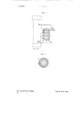 Перегонный аппарат для жидкостей без взвешенных частиц (патент 68536)