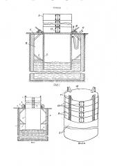 Устройство для хранения продуктов (патент 1518628)