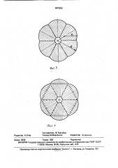 Многополюсный ротор электрической машины (патент 1674322)