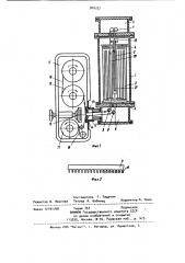 Вакуумная печь для спекания анодов конденсаторов (патент 900332)