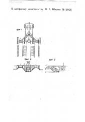 Плуг-канавокопатель (патент 23425)