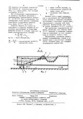 Водозаборно-водосбросное сооружение охлаждающего водоема (патент 1153002)