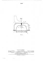 Охлаждаемый светильник-облучатель (патент 504909)