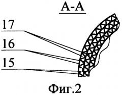 Огнепреградитель (патент 2317123)