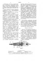 Пистолет односторонней контактной точечной сварки (патент 1530378)