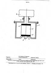 Устройство для автоматического отвода воды из дегазационного трубопровода (патент 1809126)