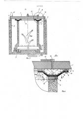 Устройство для уплотнения железобетонных труб при тепловой обработке (патент 657005)