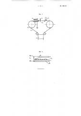 Устройство для регистрации электрических напряжений (патент 108115)