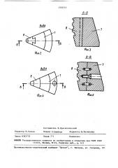 Устройство для обжатия муфт на концах рукавов высокого давления (патент 1516710)