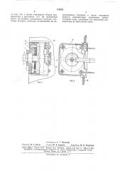 Малогабаритный конденсатор переменной емкости (патент 174272)