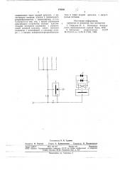 Пневматическое устройство сигнализации (патент 676996)