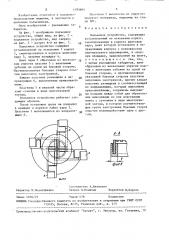 Подъемное устройство (патент 1493604)