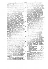 Способ получения олефиновых углеводородов (патент 1122685)