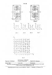 Устройство для считывания графической информации (патент 1644185)