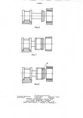 Стенд для перепрессовки втулок распределительного вала блока двигателя (патент 1199566)