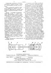 Роторный экскаватор (патент 1258944)