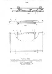 Двухъярусная поточно-конвейерная линия для изготовления железобетонных изделий (патент 476990)
