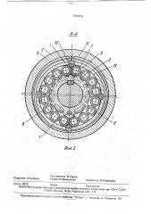 Планетарно-роторный гидромотор (патент 1756630)