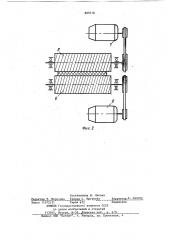 Станок для зачистки резиновых заготовок (патент 895710)