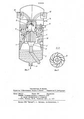 Смешивающий регенеративный подогреватель паровой турбины (патент 1216554)