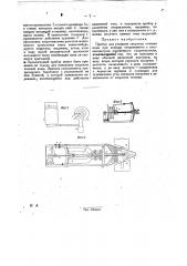 Прибор для указания скорости течения воды (патент 31146)