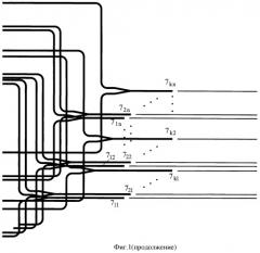 Оптический вычислитель разности непрерывных множеств (патент 2433446)