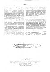 Сердечник электромагнитного цилиндрического насоса (патент 546074)