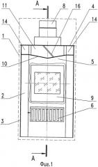 Устройство для повышения теплоотдачи печных газов (патент 2453771)