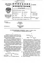 Способ получения 2оксиметил-3-окси-6(1-окси-2- трет.бутиламиноэтил)-пиридина или его солей (патент 604486)
